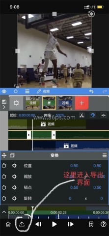 NodeVideo 第17张图