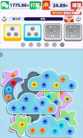 起个螺丝 第7张图