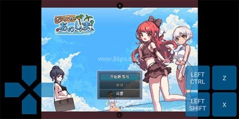 maldives模拟器 第5张图