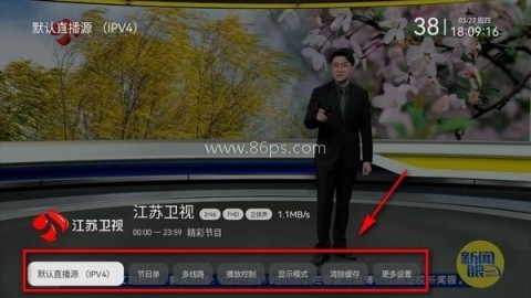 电视家 第2张图