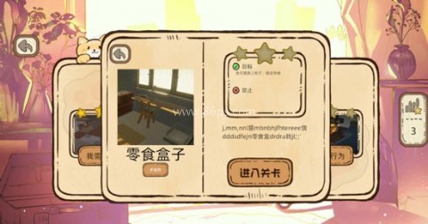 此处应有猫去广告版 第6张图