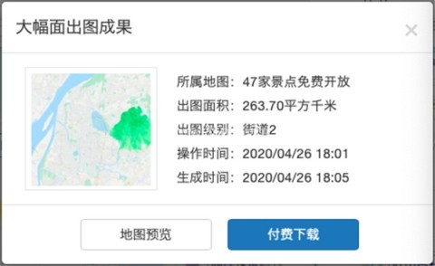 兰图绘 第8张图