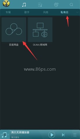 海贝音乐 第2张图