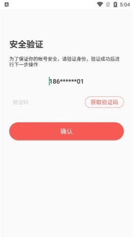 人民好医生 第5张图