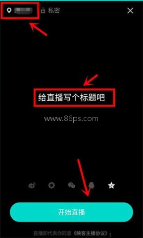映客直播 第6张图