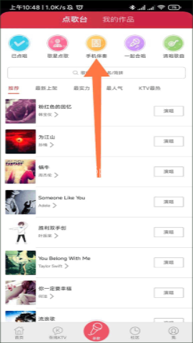 k歌达人 第2张图