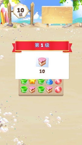 小鸟消消乐 第1张图