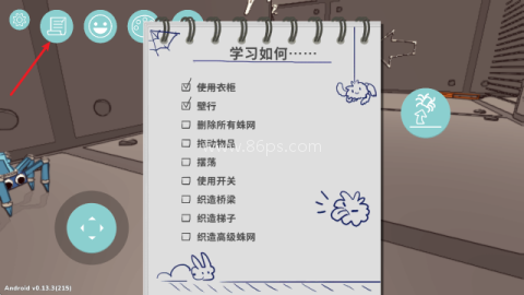 织带之旅 第6张图