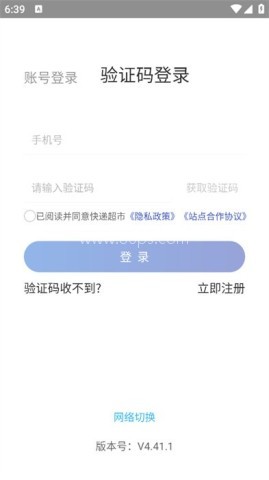 兔喜生活 第8张图