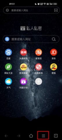 私人私密浏览器 第1张图