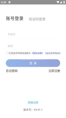 兔喜生活 第7张图