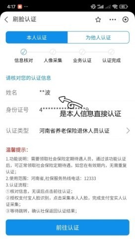 豫事办 第4张图