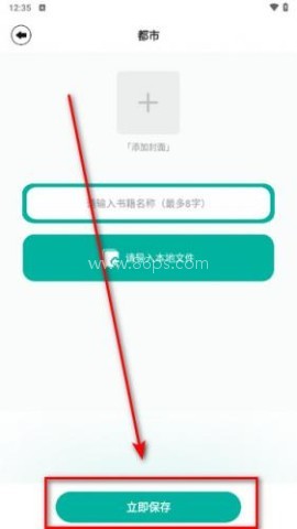 po18书屋 第4张图