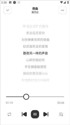 音悦适配 第3张图