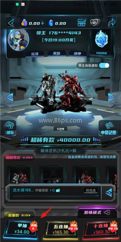 元气玛特 第2张图