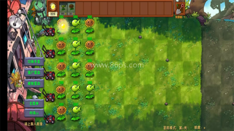 植物大战僵尸融合版2.8.1