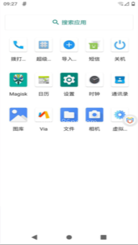 虚拟大师官方版 第1张图