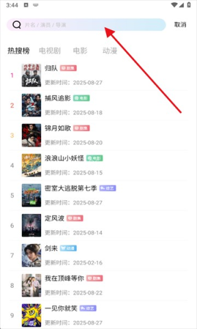 拾光视频 第2张图