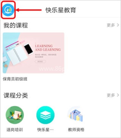 q学友 第3张图