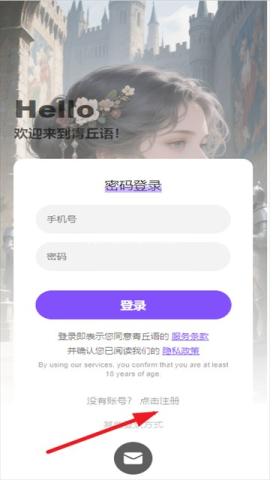 青丘语 第4张图
