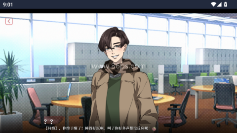 我的恋爱逃生攻略正版 第4张图