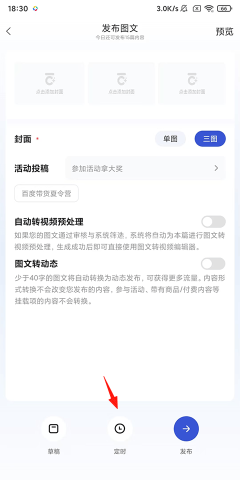 百家号 第5张图