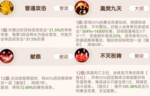 帕瓦勇者传说官网版