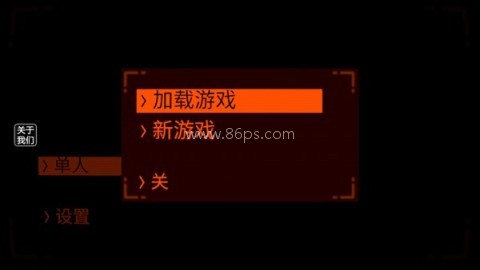 致命公司废品星球 第2张图