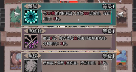 迷宫鼠 第4张图