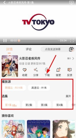 小葵影视 第1张图