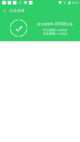 手机清理大师 第4张图