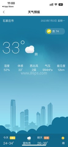 石i民 第9张图