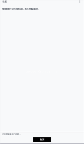 佳能打印 第3张图