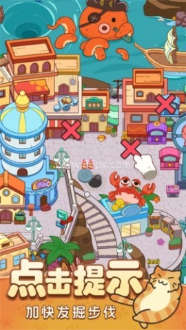 疯狂找东西 第1张图