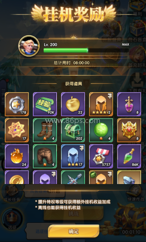 织梦冒险团 第1张图