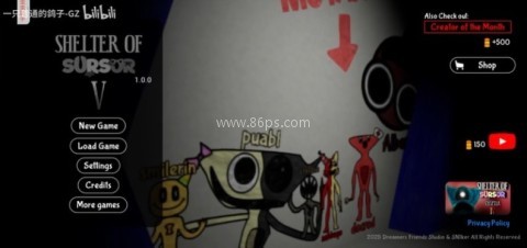 苏苏避难所5 第1张图