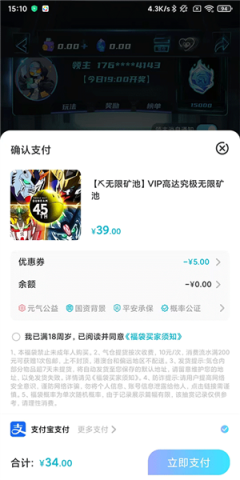 元气玛特 第3张图