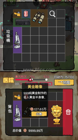 末日大本营模拟 第1张图