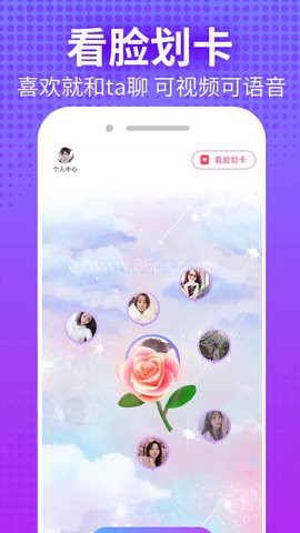 伴你同行 第1张图