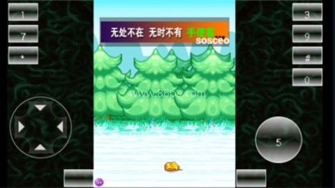 宠物王国2 第2张图