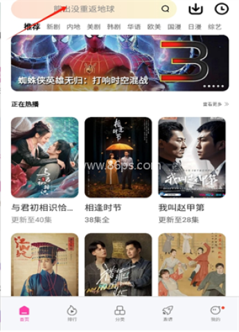 乐享视频 第2张图