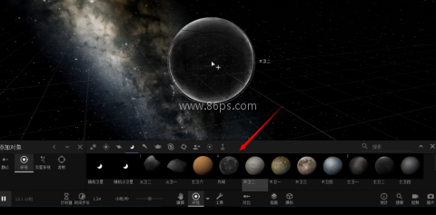 宇宙沙盘2手机版 第2张图