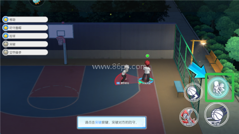 黑子的篮球街头对决 第10张图