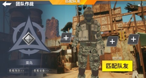 三角洲跑刀 第3张图