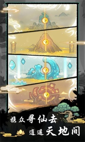 超能力套环剧本杀破解版 超能力套环 第2张图