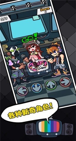 节奏对战无广告版