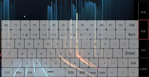 弧星云电脑 第1张图