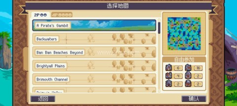 战律2口袋版 第3张图