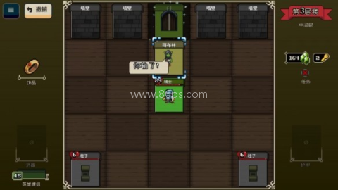 寻剑迷途法师最全解锁版 第8张图