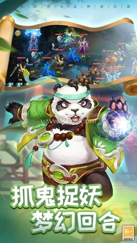 梦幻仙语3d手游